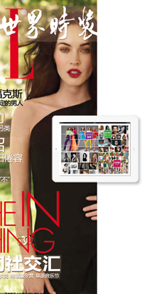 Focus Elle
