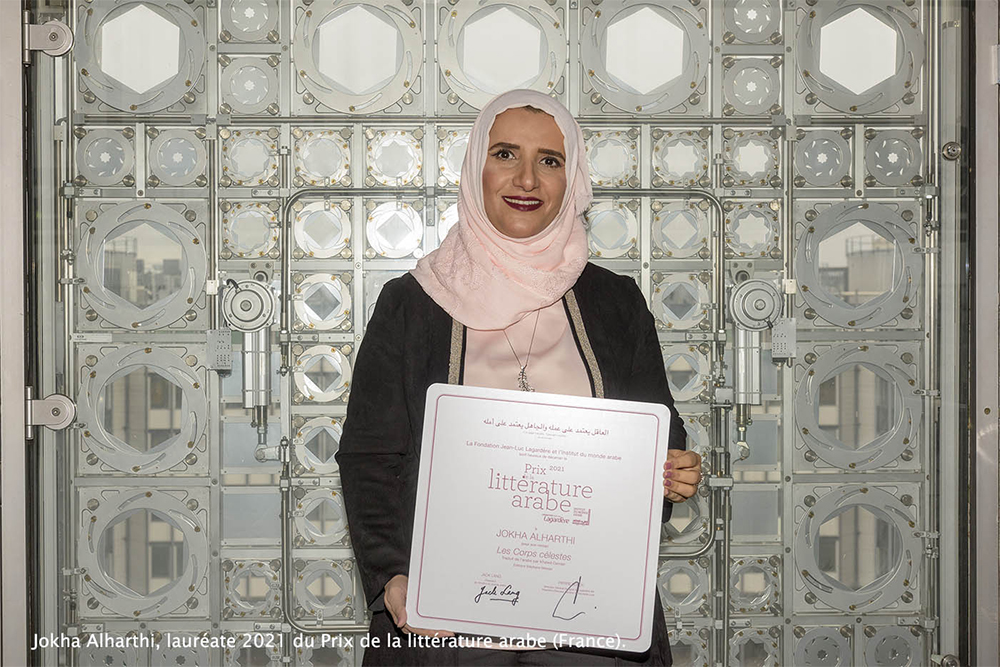 Jokha Alharthi, lauréate 2021 du Prix de la littérature arabe (France)