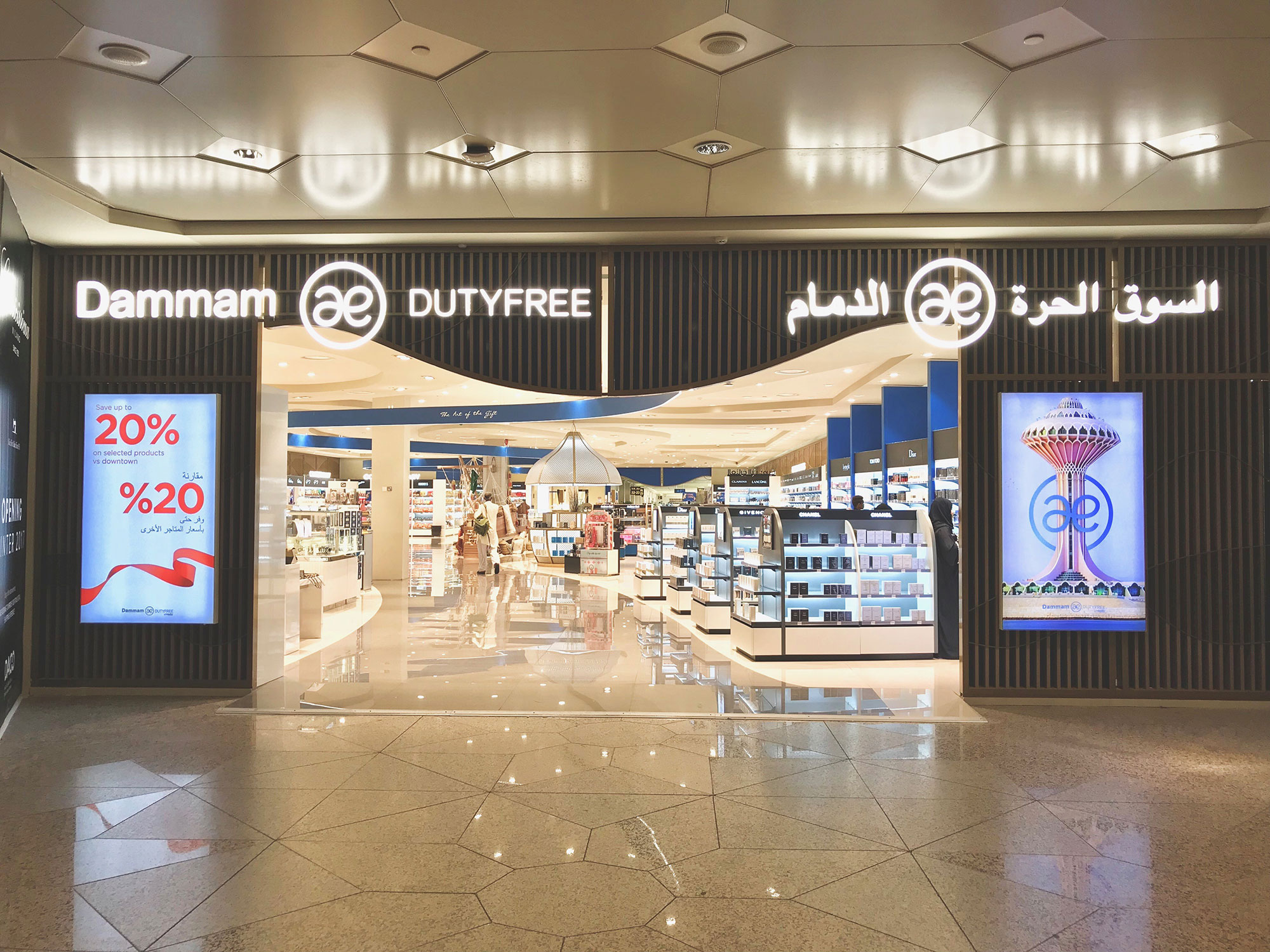 Second point de vente à l'aéroport King Fahd de Dammam