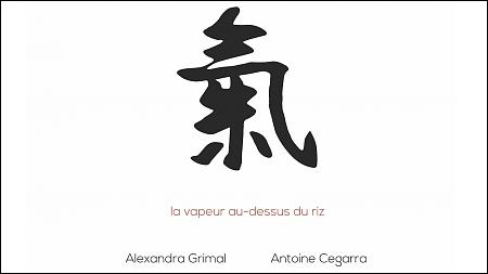<em>La vapeur au dessus du riz</em>, le nouvel album d’Alexandra Grimal est sorti