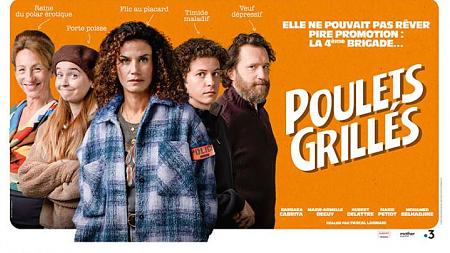 <em>Poulets Grillés,</em> le téléfilm coécrit par David Robert diffusé sur France 3