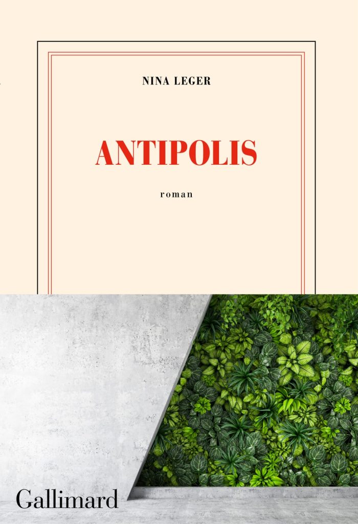 <em>Antiopolis</em>, le nouveau roman de Nina Léger est à retrouver en librairie