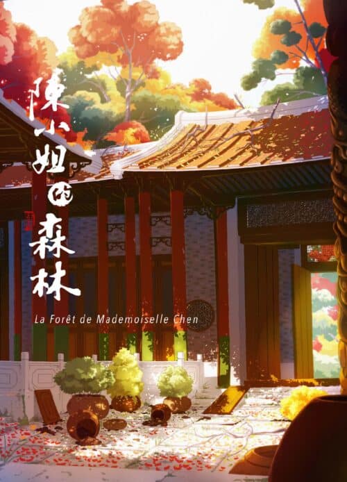 <em>La forêt de Mademoiselle Tang</em>, le film d’animation de Denis Do a été diffusé sur Arte le 10 juin
