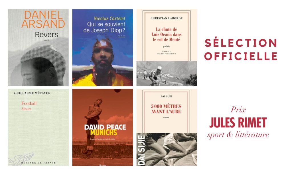 La Fondation soutient la 15ème édition du Prix Jules Rimet